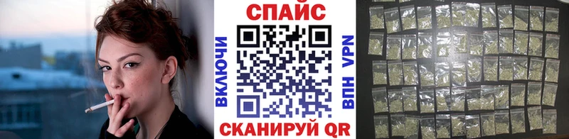 Бутират буратино  это наркотические препараты  блэк спрут ссылки  Черноголовка  продажа наркотиков 