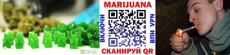 Печенье с ТГК марихуана  Черноголовка 