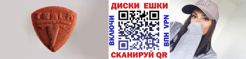 как найти наркотики  Черноголовка  ЭКСТАЗИ Punisher 