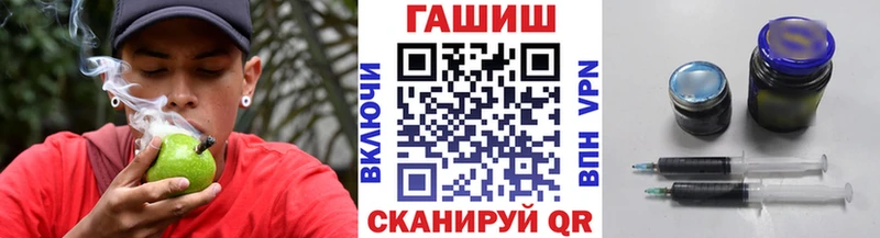 даркнет сайт  Черноголовка  ГАШ Cannabis 
