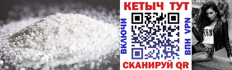 закладки  Черноголовка  Кетамин ketamine 