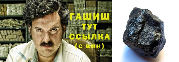 мяу мяу мука Абаза
