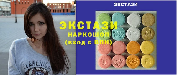 apvp Абдулино