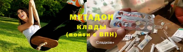 apvp Абдулино