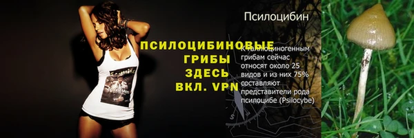 кокаин VHQ Абинск