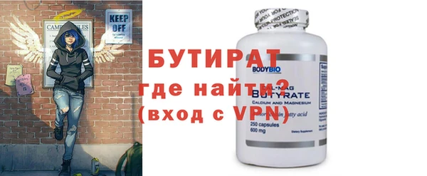 кокаин VHQ Абинск