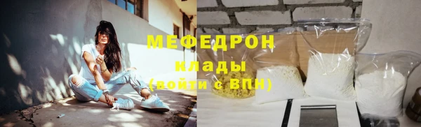мяу мяу мука Абаза