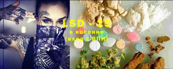 кокаин VHQ Абинск