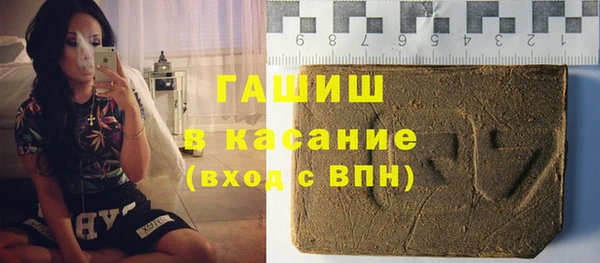 мяу мяу мука Абаза