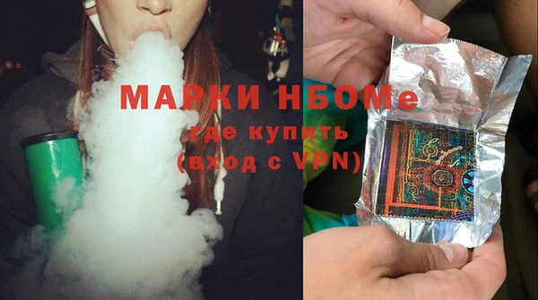 ПСИЛОЦИБИНОВЫЕ ГРИБЫ Алексин