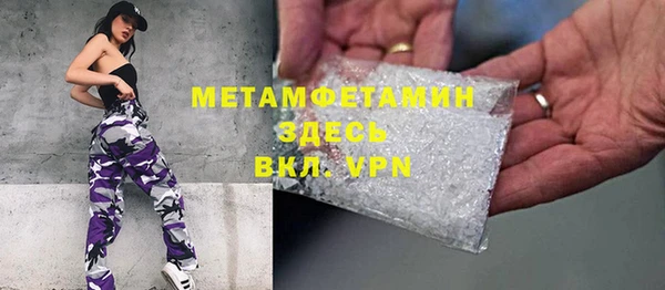 ALPHA-PVP Армянск
