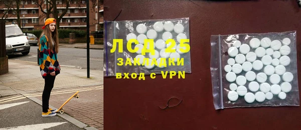 ПСИЛОЦИБИНОВЫЕ ГРИБЫ Алексин