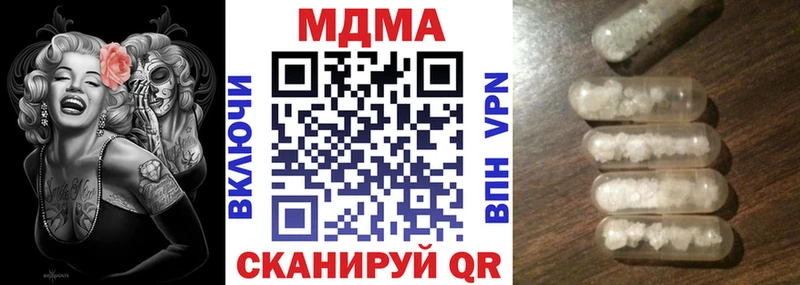 MDMA VHQ  Черноголовка 