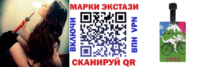 Марки N-bome 1,8мг  kraken ссылки  Черноголовка 