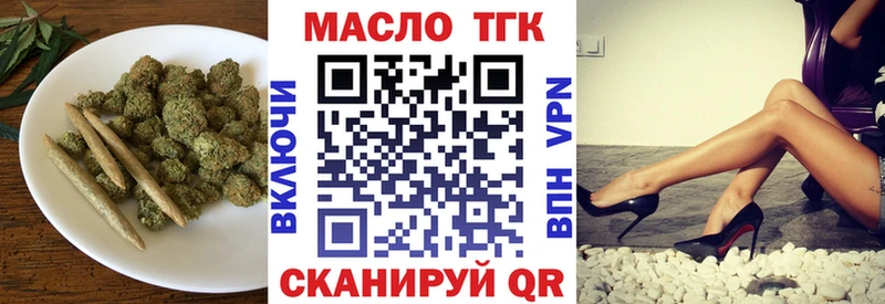 Дистиллят ТГК гашишное масло купить наркотик Черноголовка